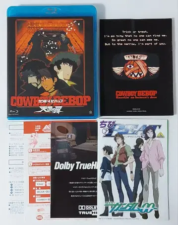 COWBOY BEBOP 카우보이 비밥 천국의 문 Blu-ray