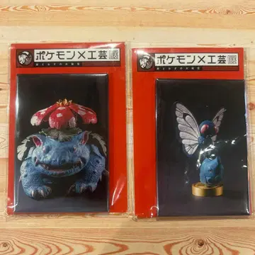 포켓몬 x 공예전 마그넷 이상해꽃 버터플 2종 세트