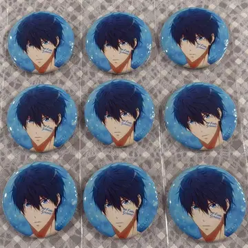 Free!