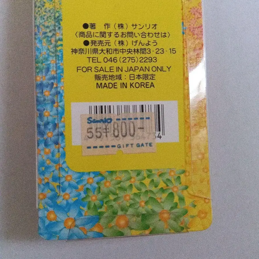 6번째 상품 이미지