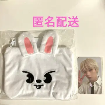Stray Kids 온라인 복권 리노 2세트