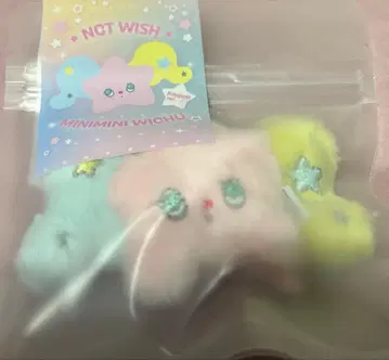 NCT WISH 미니미니위츄 키링 키링 poppop