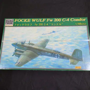 MONO CHROME Focke Wulf Fw 200 C-4 1/48
