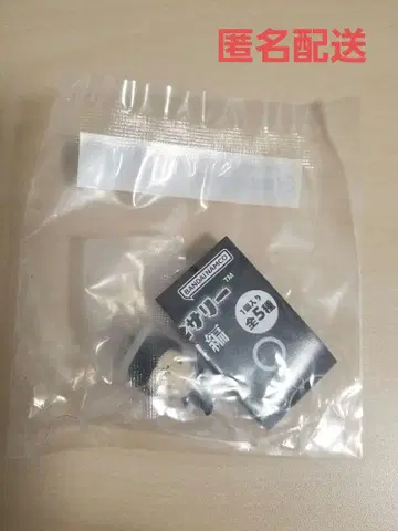 [ 미개봉 ] 헌터헌터 메지루시 액세서리 환영여단편 클로로