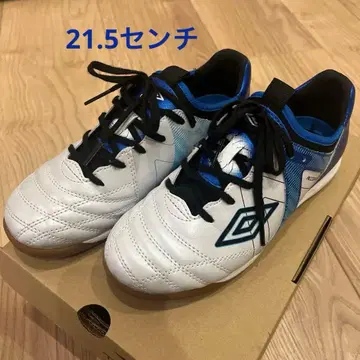 UMBRO 풋살화