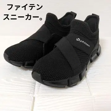 파이텐 소프트 니트 크로스 벨트 디자인 스니커즈 22.5cm