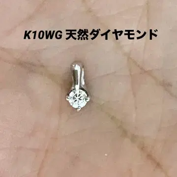 K10WG 다이아몬드 펜던트 탑 0.07ct 화이트 골드