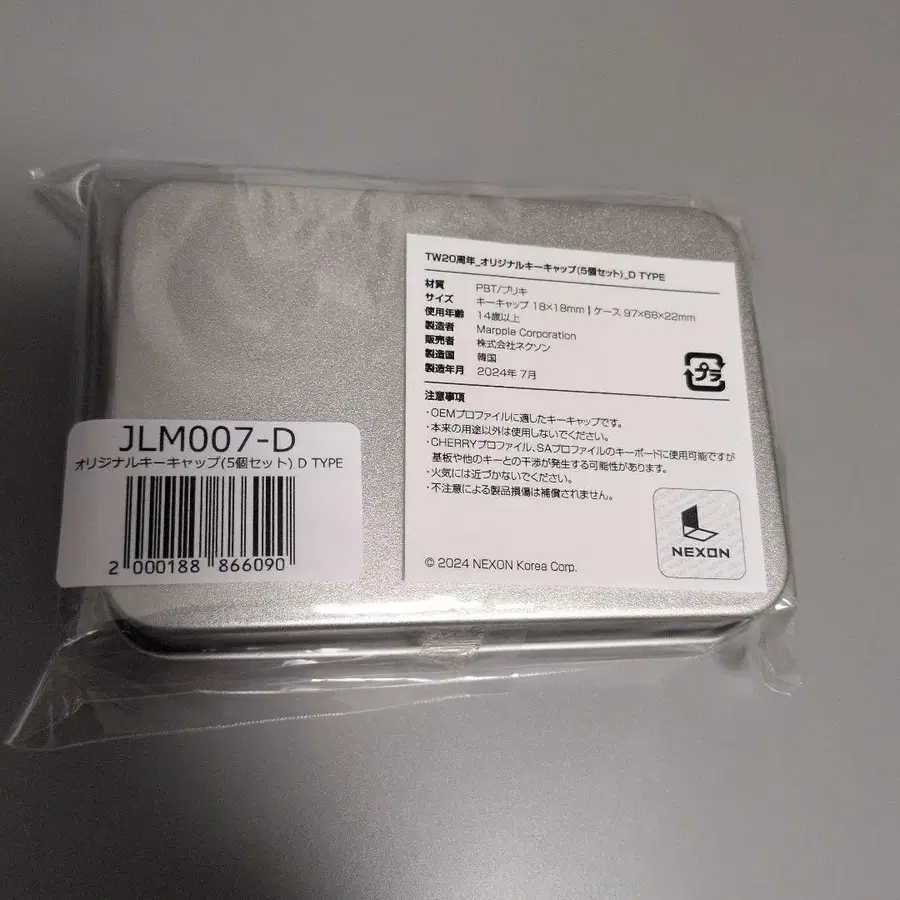 2번째 상품 이미지