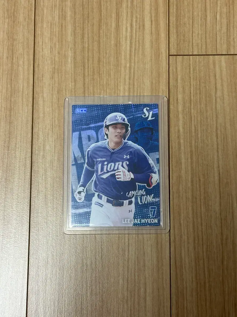 kbo 카드 이재현
