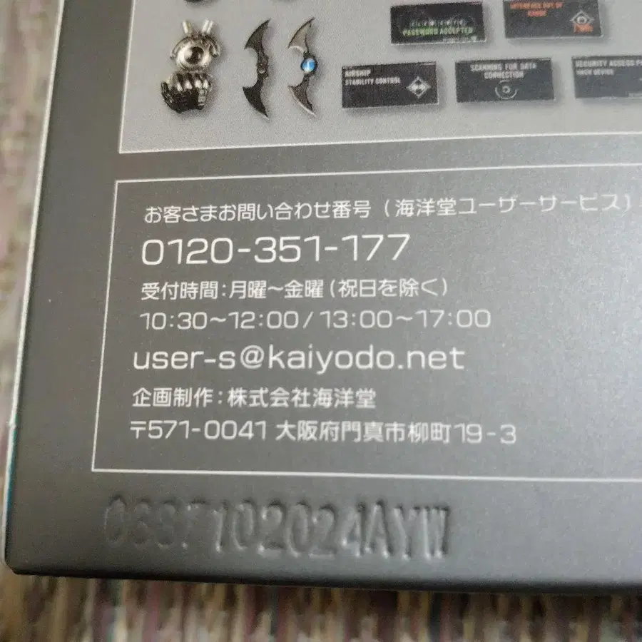 4번째 상품 이미지