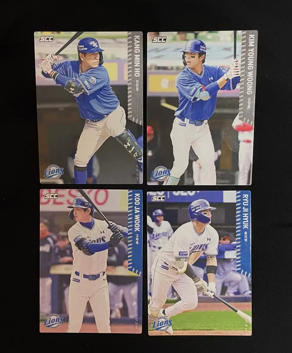 (일괄) 삼성 라이온즈 kbo 카드 (강민호, 김영웅, 구자욱, 류지혁)