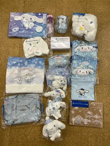 산리오 시나모롤 굿즈 묶음 판매