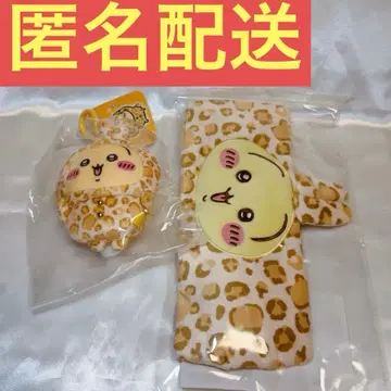 돈키 치이카와 표범 무늬 파자마 마스코트 헤어 터번