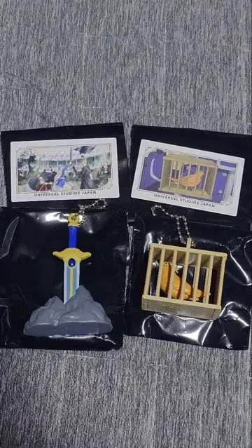 usj 장송의 프리렌 콜렉터블 키체인 용사의 검 슈티레