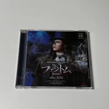 다카라즈카 가극단 설조 [ 팬텀 ] 라이브 CD