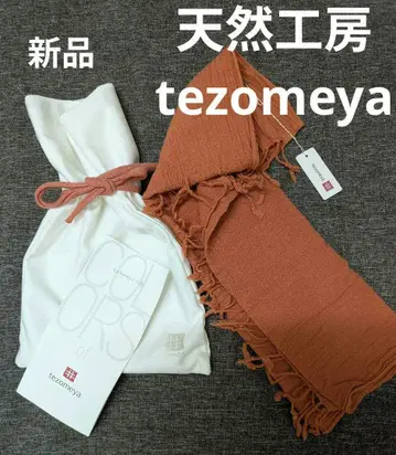 천연 공방 [tezomeya] 새상품 초목 염색 코튼 100% 숄 머플러