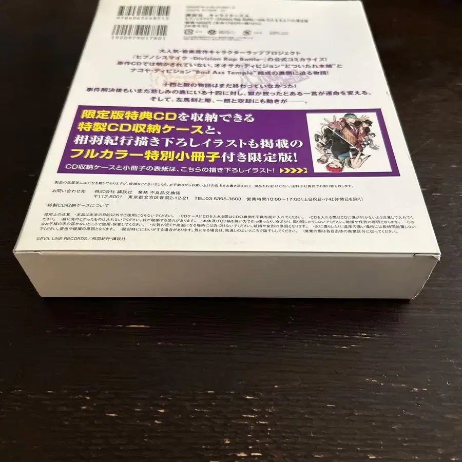 6번째 상품 이미지