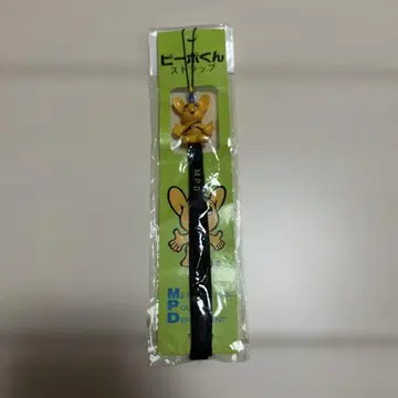 피포군 스트랩 경찰 경시청 피포 순찰차