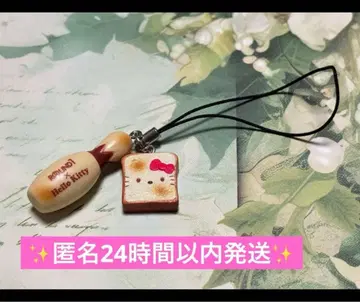 지역 한정 키티 키티 키링 구운 식빵 토스트 키티 스트랩 식빵
