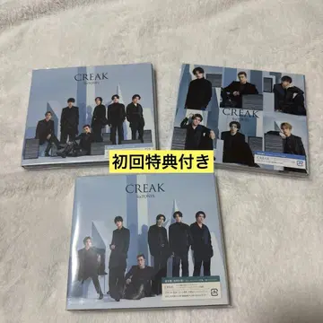 [ 첫 구매 혜택 포함 ] SixTONES creek