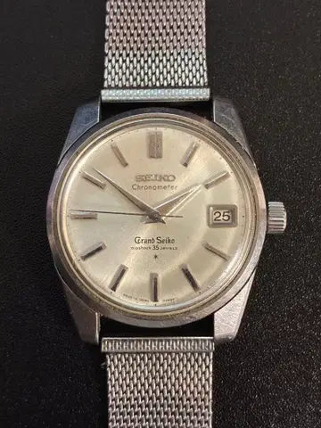 Grand Seiko Chronometer 35 Jewels 43999