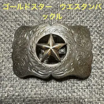 골드 스타 벨트 버클 웨스턴 아메리칸 1 1/2인치 38mm