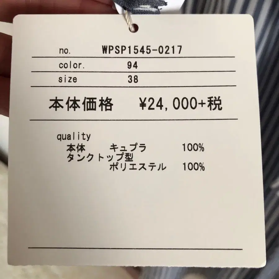 5번째 상품 이미지