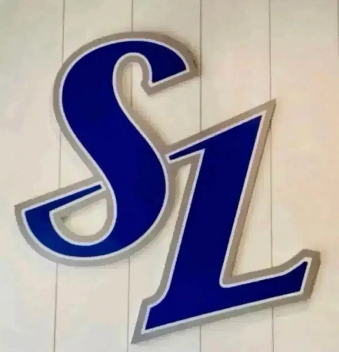 SSG랜더스 김광현 승리부적 포토카드, 띠부씰 일괄