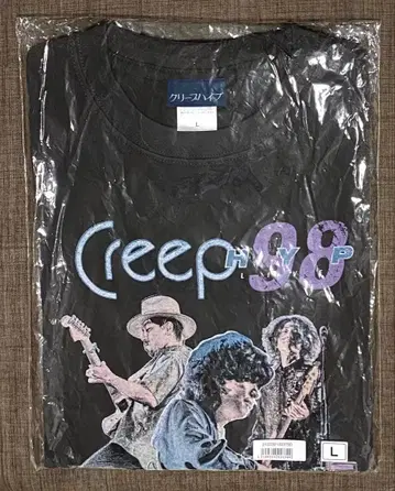 크리프하이프 98T셔츠