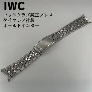 IWC 올드 인터 요트 클럽 게이 플레어사제 정품 블레스