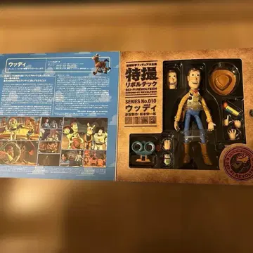토이스토리 TOY STORY 특촬 리볼텍 우디 피규어