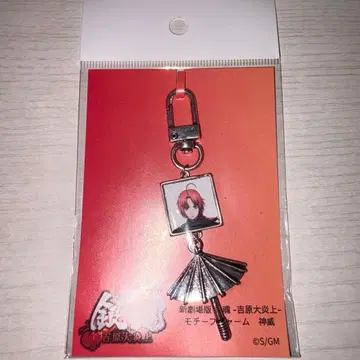 은혼 카무이 신극장판 요시와라 대염상 모티브 참