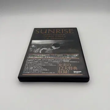 선라이즈 크리티컬 에디션('27미국)