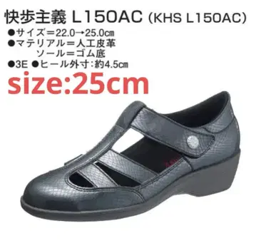 쾌보주의 L150AC 건메탈 아사히 슈즈 글루카 슈즈