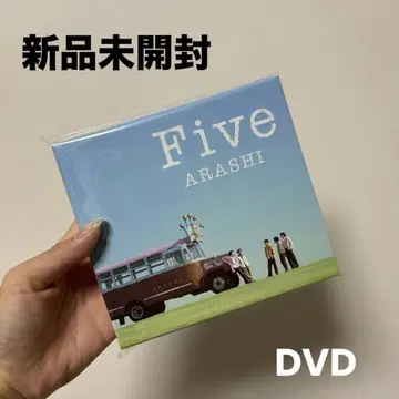 아라시 Five CD DVD 팬클럽 한정판