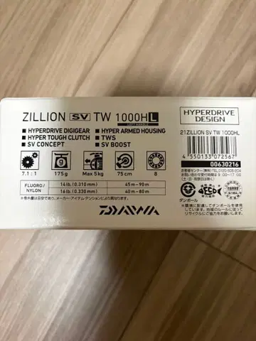 Daiwa 21 ZILLION SV TW 1000HL