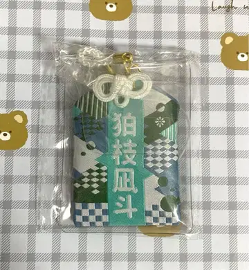 단간론파 부적 코마에다 나기토
