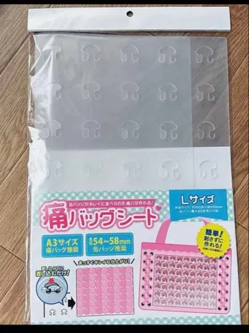 A3 논캐릭터 오리지널 이타백 시트 이타백 이타백 시트