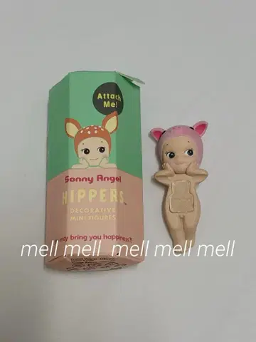 소니 엔젤 히퍼스