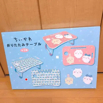치이카와 (먼작귀) 접이식 테이블 블루