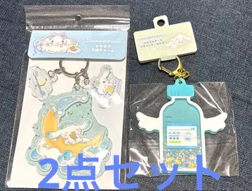 산리오 시나모롤 쌔근쌔근 3단 참 리퀴드 키링 2개 세트