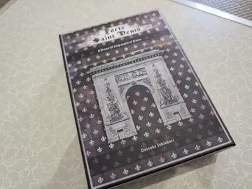 샌드니 보드게임