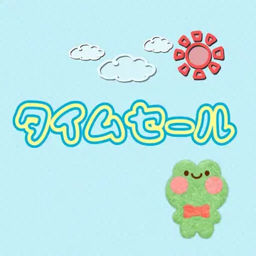 [메조 피아노 x 퐁퐁넷] 나루미야 캐릭터즈 하트형 멀티 컬러 밤