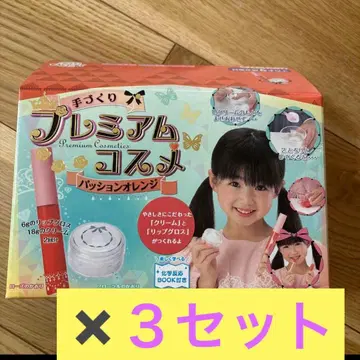 Gakken 오우치팩토리 핸드메이드 프리미엄 화장품 3세트