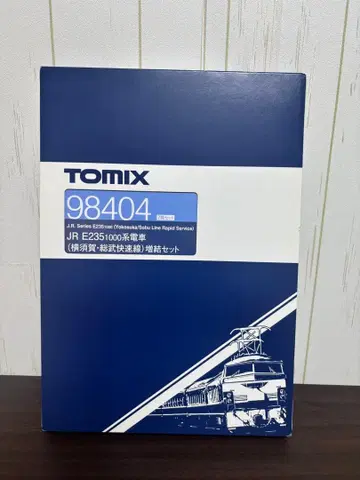 TOMIX N 게이지 98404 기차 요코스카 소부 쾌속선 증결 세트