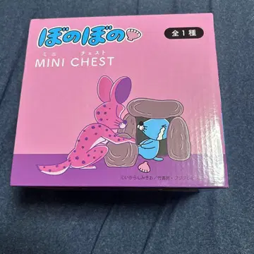 보노보노 MINI CHEST 미니 체스트
