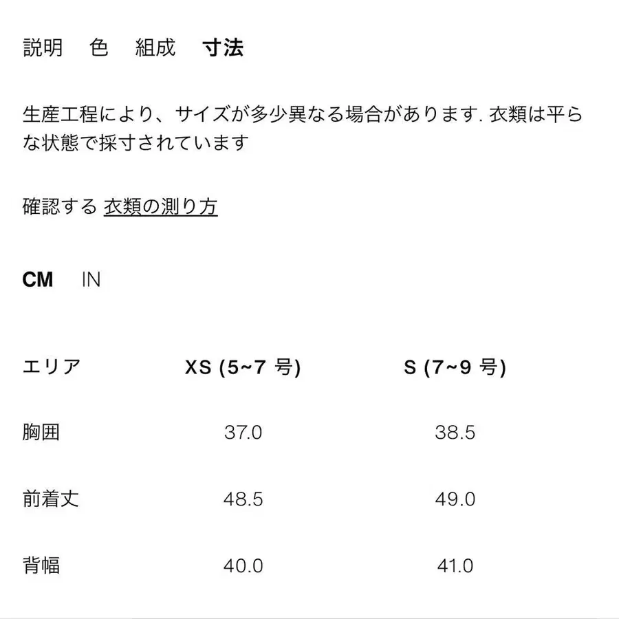 11번째 상품 이미지