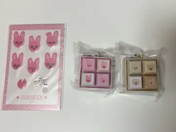 Straykids SKZOO 온라인 복권 돼끼 퍼핌