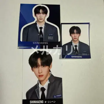 오신헨 신세계 데타카 에비안씰 얼굴씰 KO1KEYZ 코이키즈