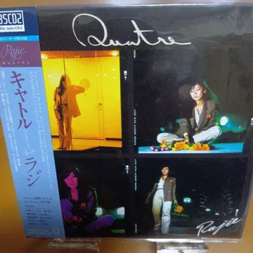 Rajie Quatre Blu-spec CD2 라지 캐틀 종이 재킷